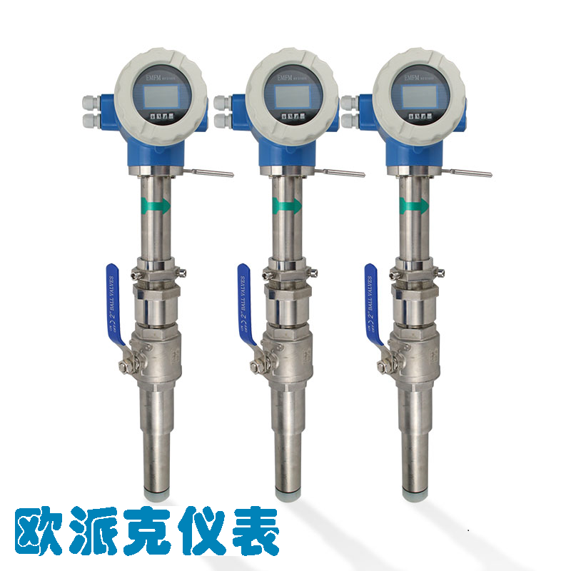 定边插入式电磁流量计