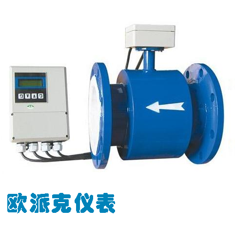 印台分体式电磁流量计