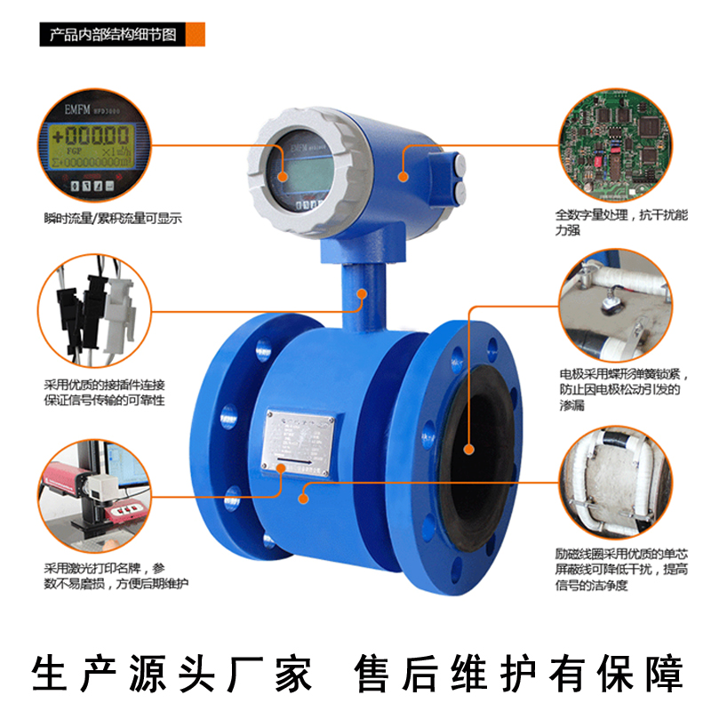 陕西欧派克仪表集团电磁流量计的安装及日常维护