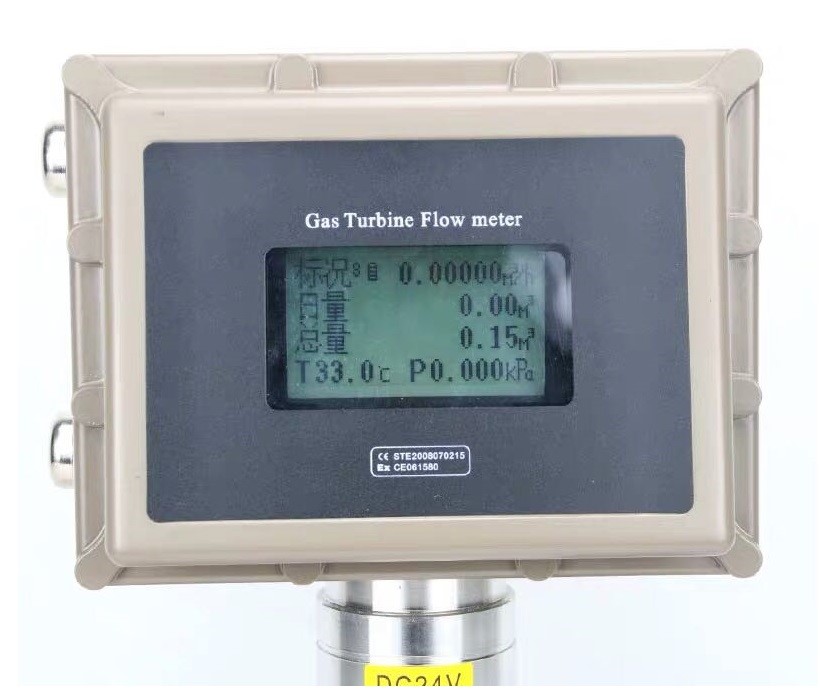 印台智能气体涡轮流量计