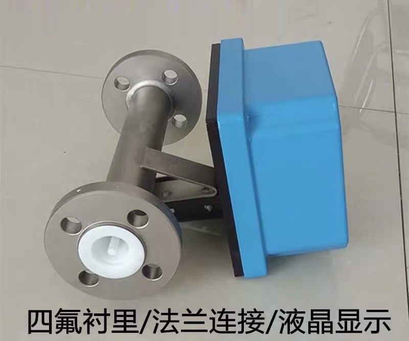 印台金属转子流量计