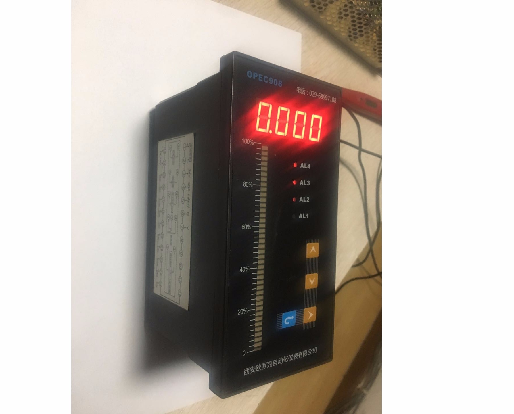 印台OPEC908智能光柱控制仪