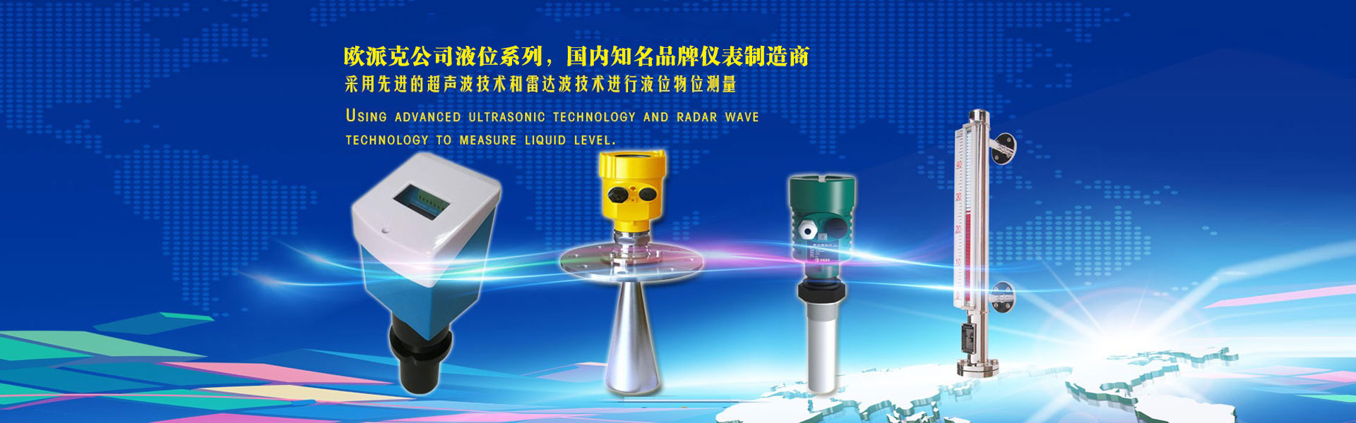 超声波流量计的优缺点和工作原理是什么?