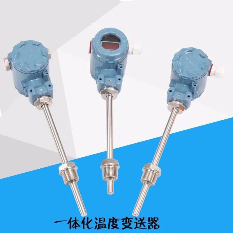 定边一体化温度变送器