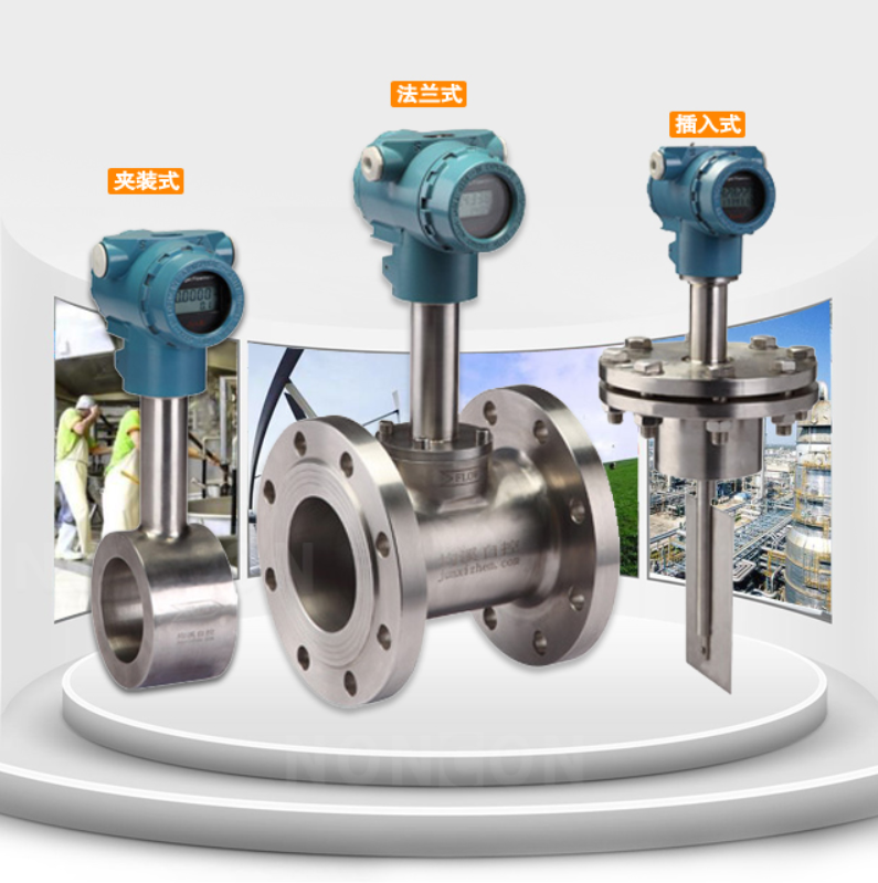 定边靶式流量计