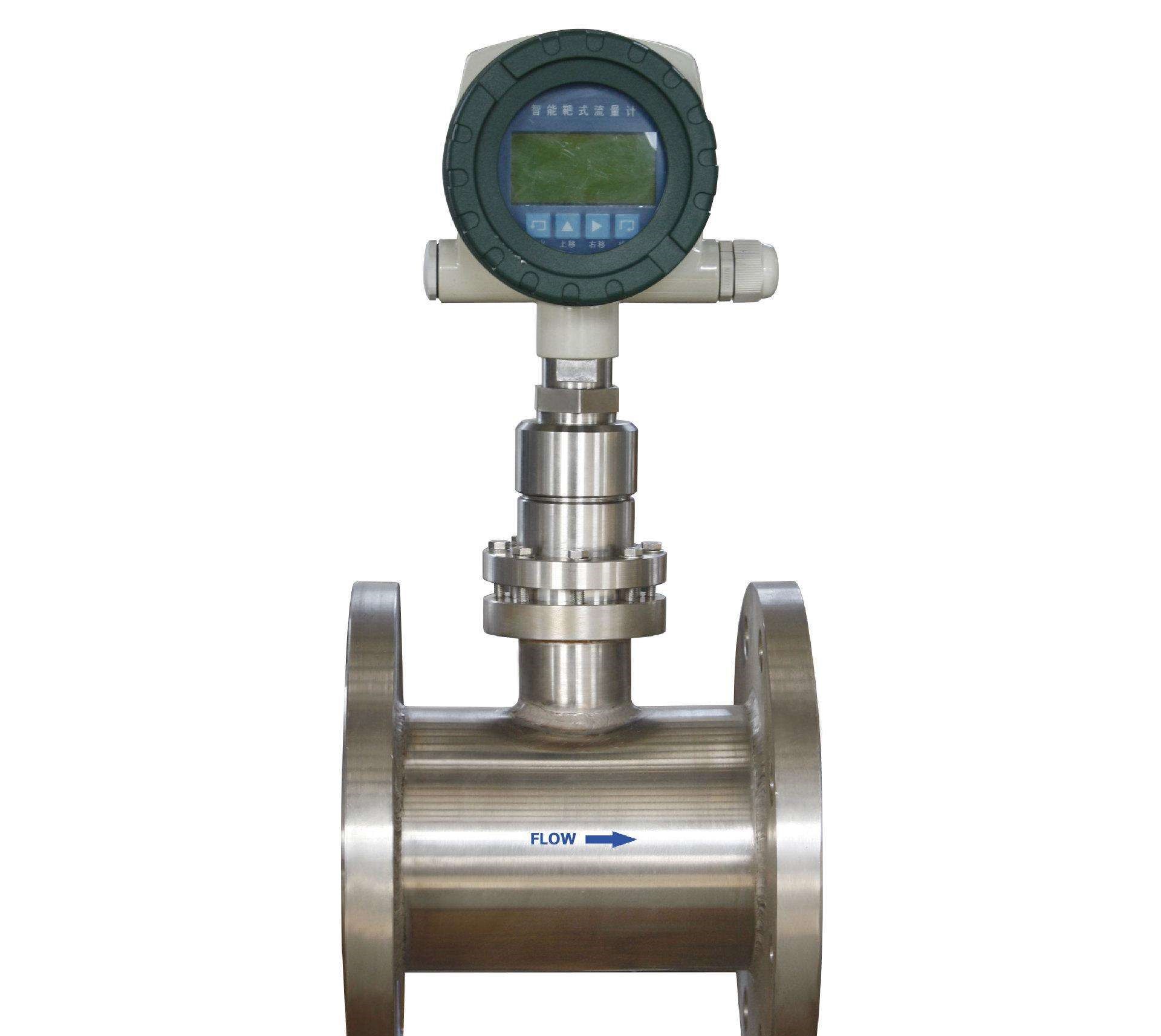 定边靶式流量计