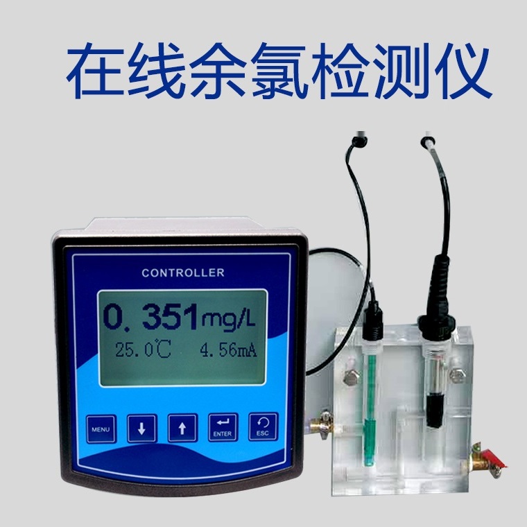 定边余氯检测仪