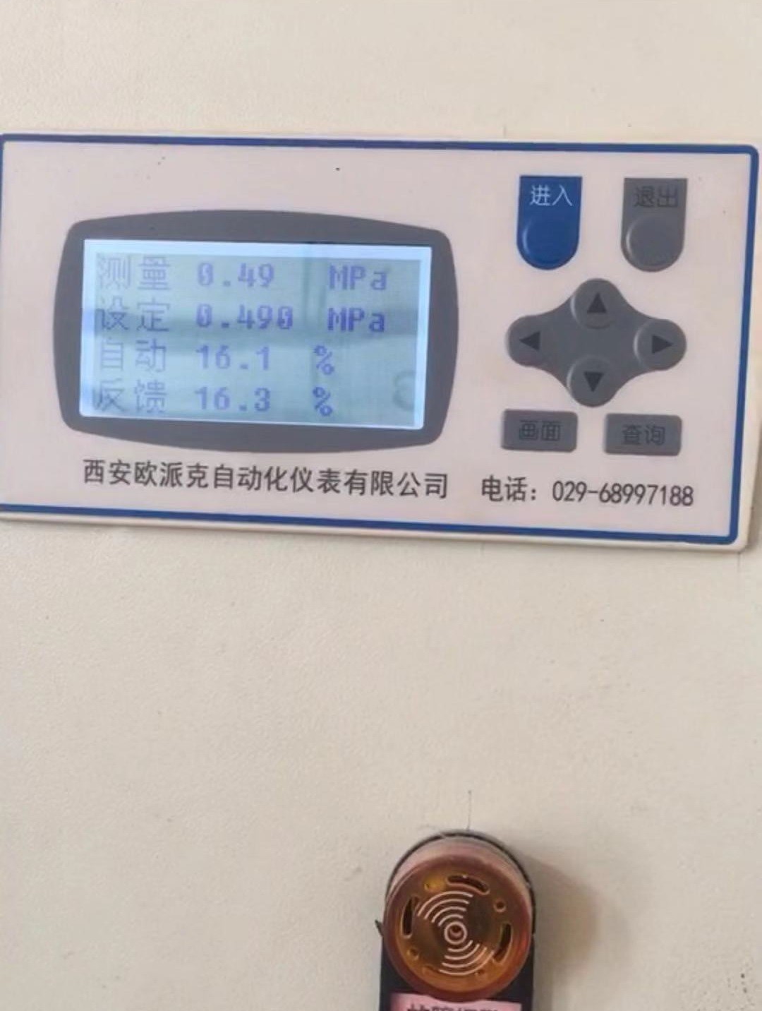 定边压力控制系统