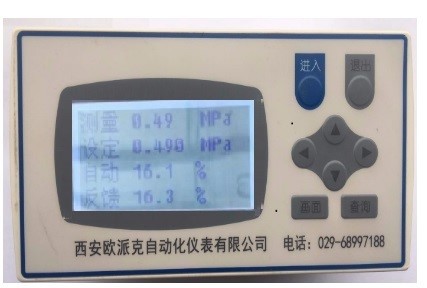 定边压力控制系统