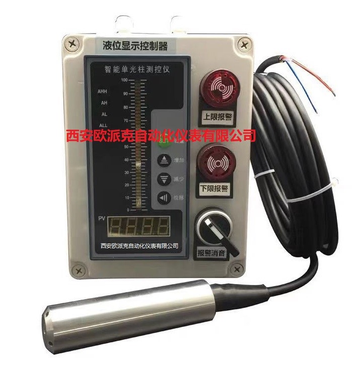 定边液位报警控制箱