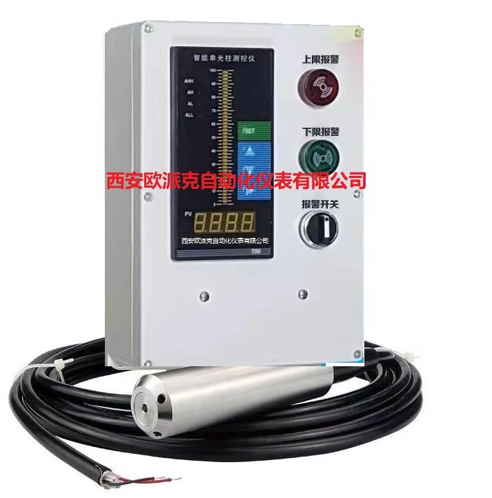 定边液位报警控制箱