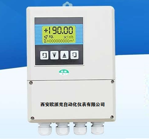印台插入式分体电磁流量计