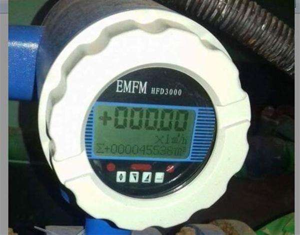 定边插入式电磁流量计