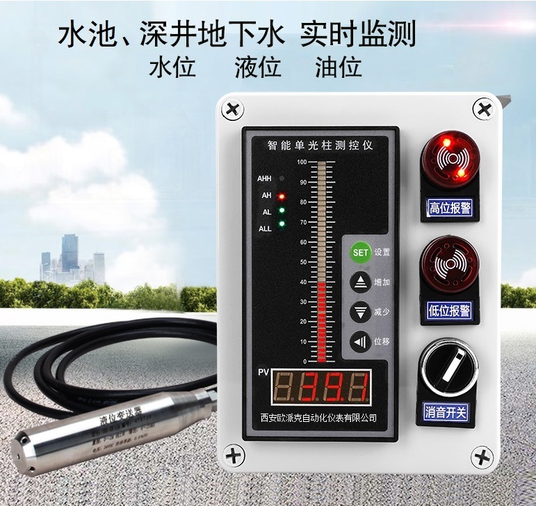 西安雷达液位计:雷达液位计在乏燃料水池监测中的应用