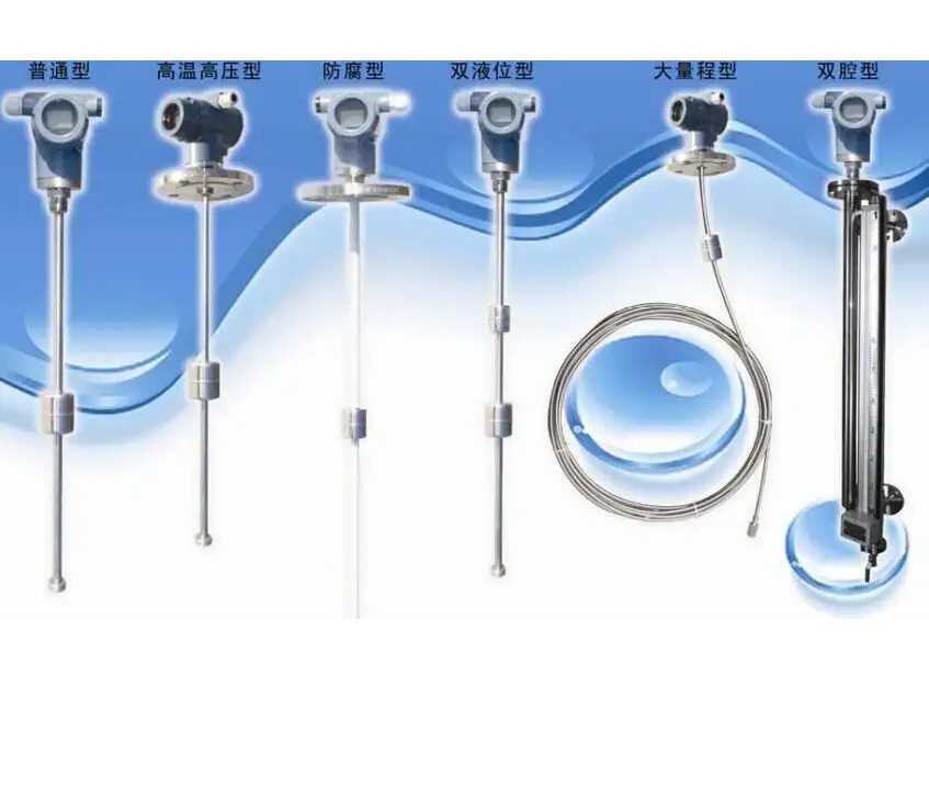 定边磁致伸缩液位计