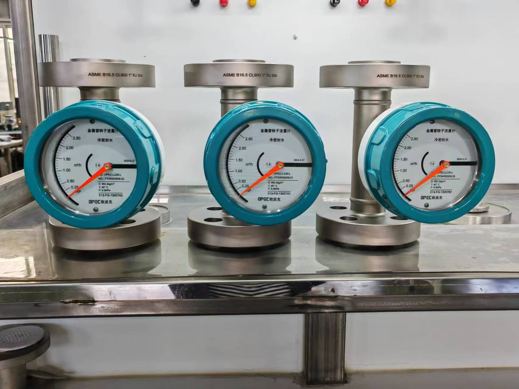 印台金属转子流量计