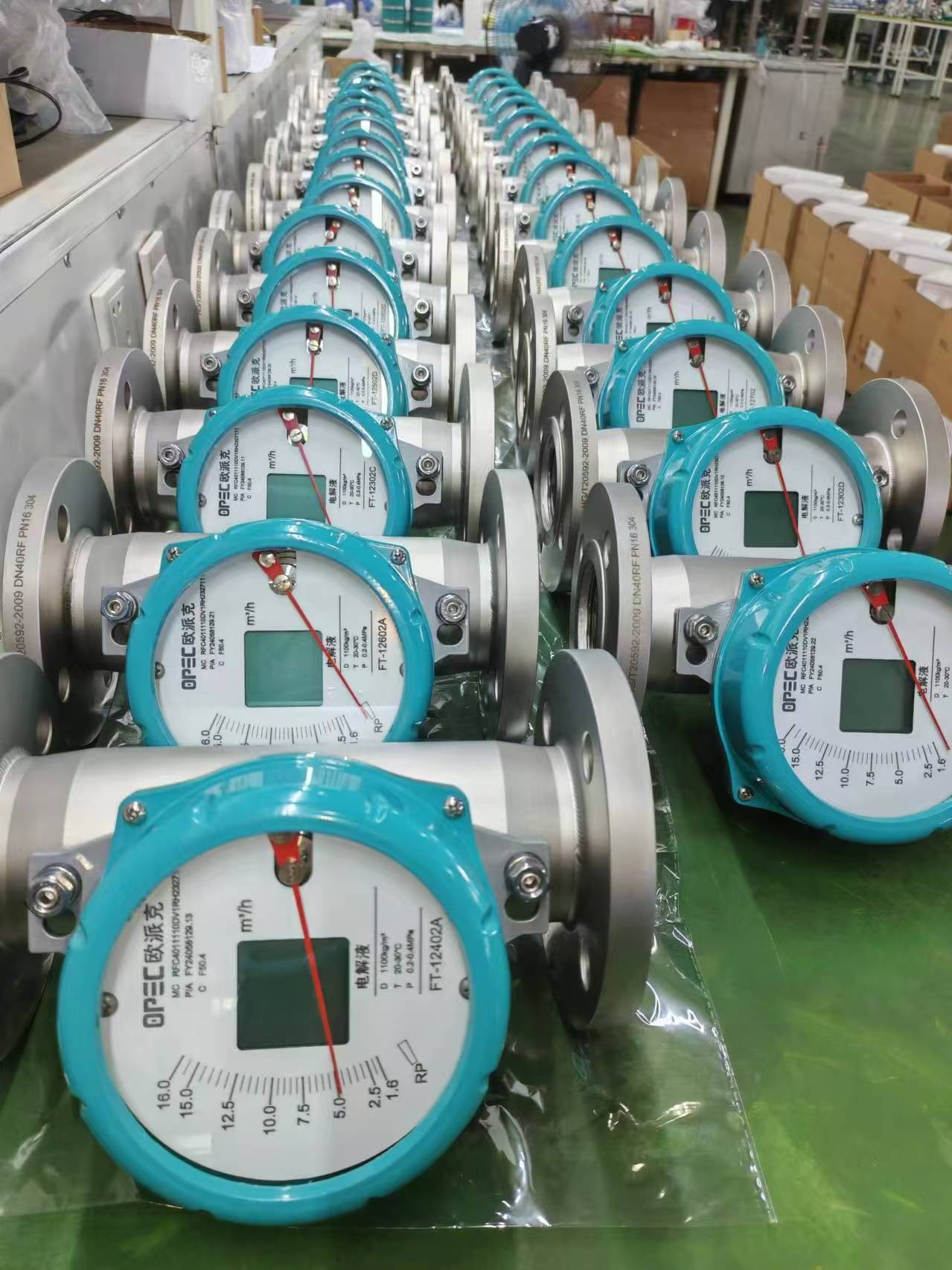 印台金属转子流量计