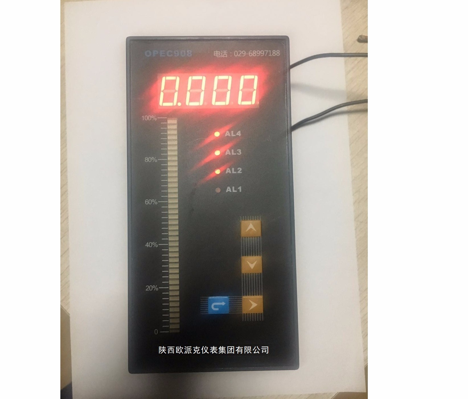 印台OPEC908智能光柱控制仪