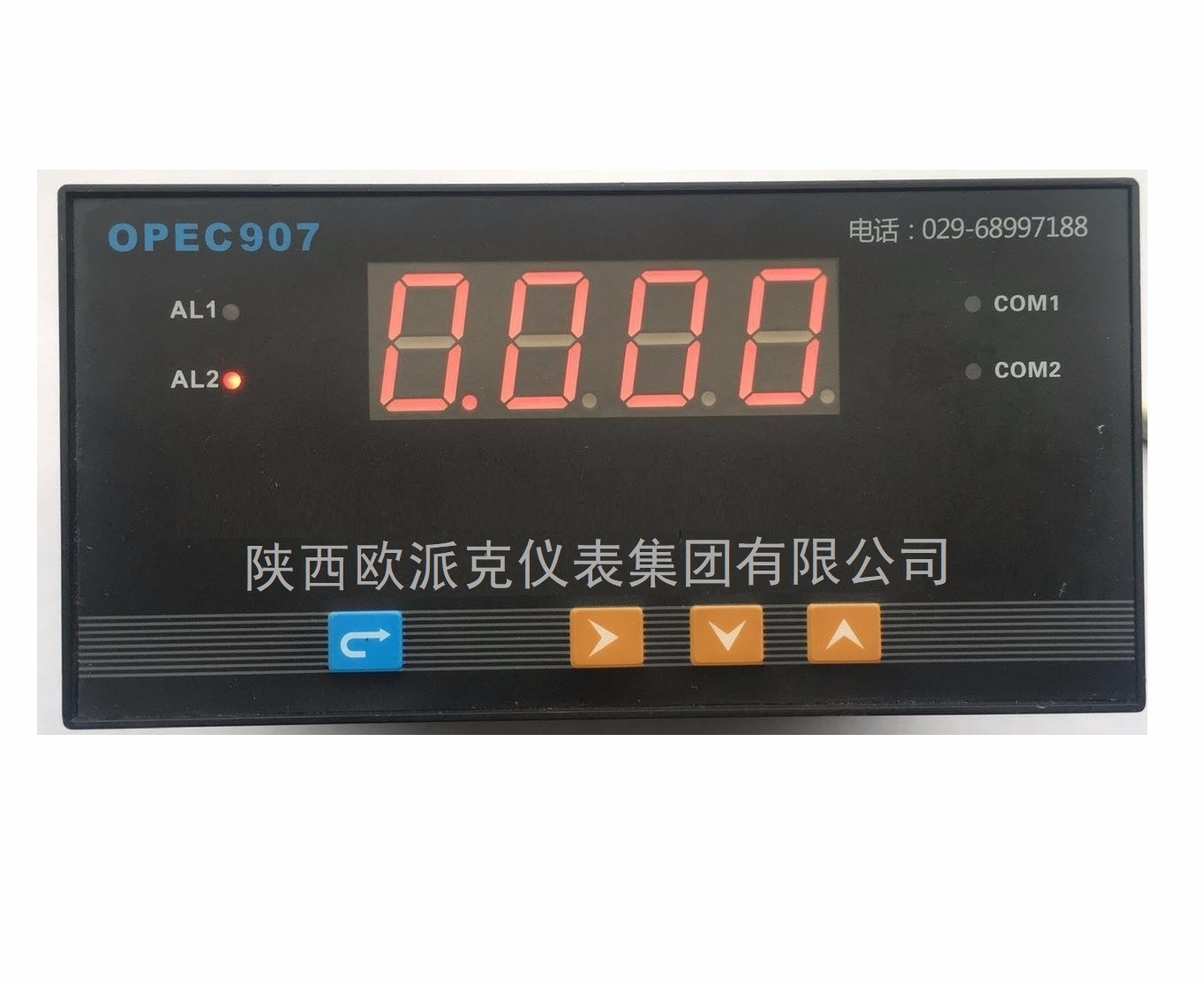 定边OPEC907智能数显控制仪表